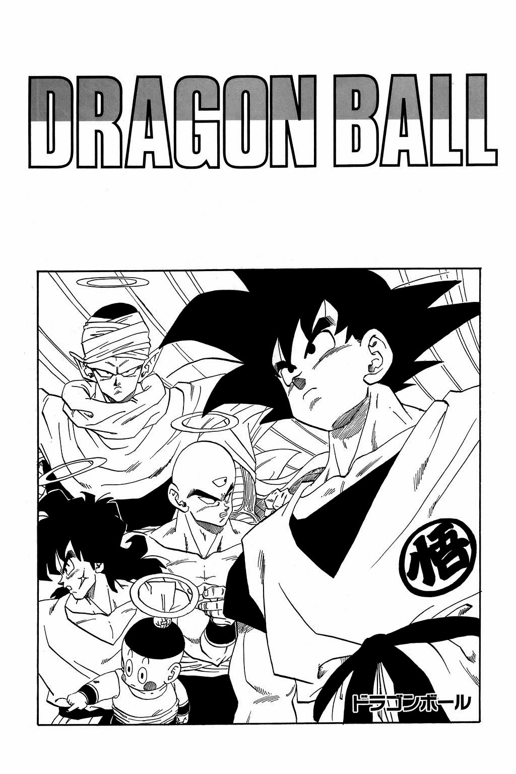 Dragon Ball Chapter 284 21